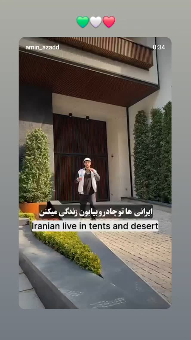 جدید ترین استوری اینستاگرام برایان اعتماد