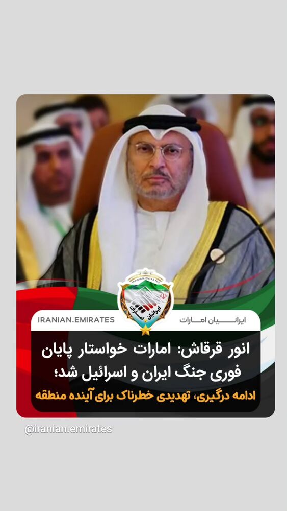  جدید ترین استوری اینستاگرام برایان اعتماد