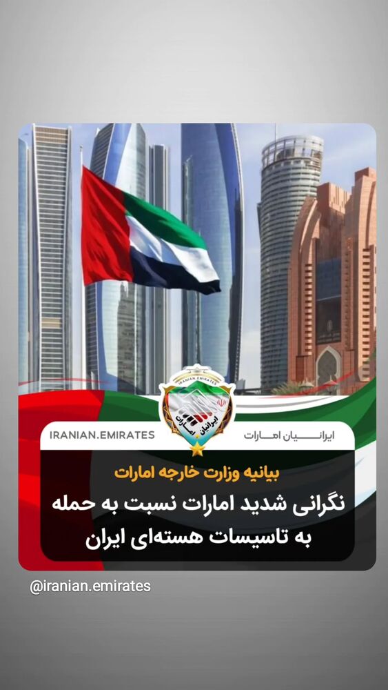  جدید ترین استوری اینستاگرام برایان اعتماد
