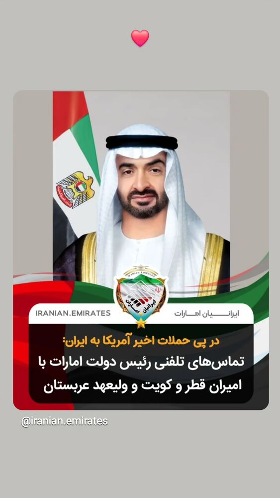  جدید ترین استوری اینستاگرام برایان اعتماد