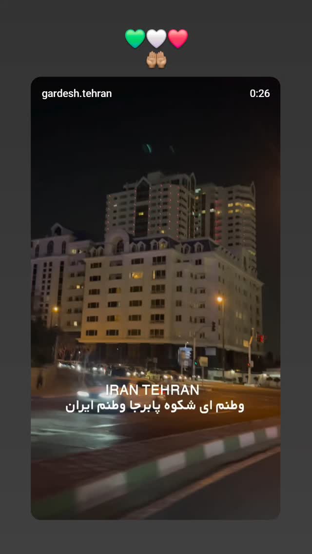  جدید ترین استوری اینستاگرام برایان اعتماد
