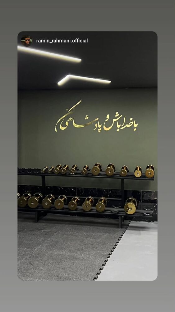  جدید ترین استوری اینستاگرام برایان اعتماد