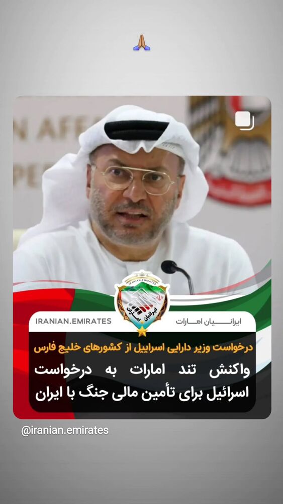  جدید ترین استوری اینستاگرام برایان اعتماد