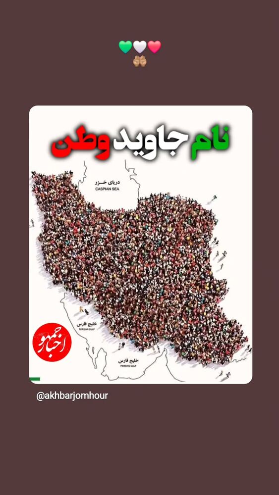  جدید ترین استوری اینستاگرام برایان اعتماد