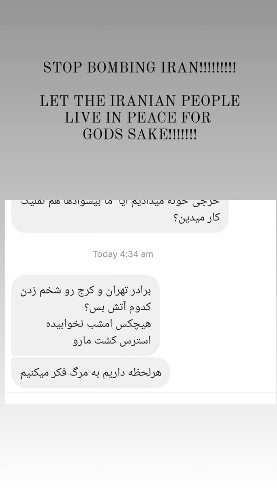  جدید ترین استوری اینستاگرام برایان اعتماد