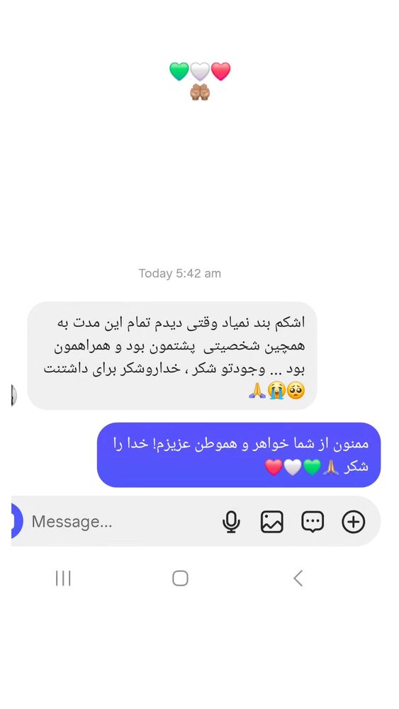  جدید ترین استوری اینستاگرام برایان اعتماد