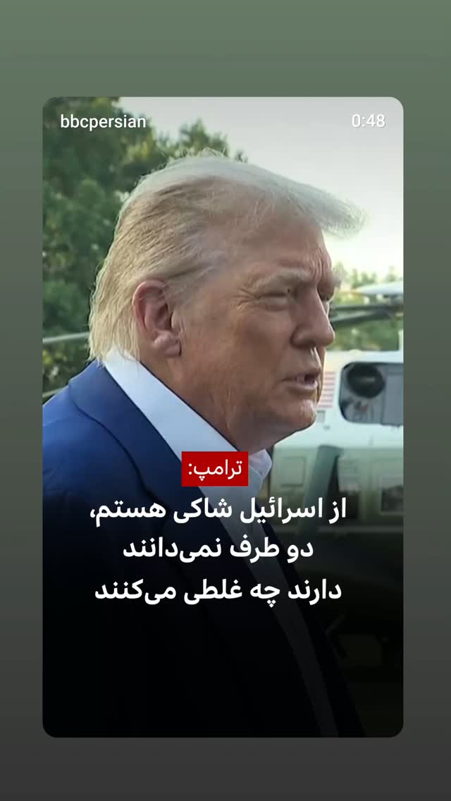  جدید ترین استوری اینستاگرام برایان اعتماد
