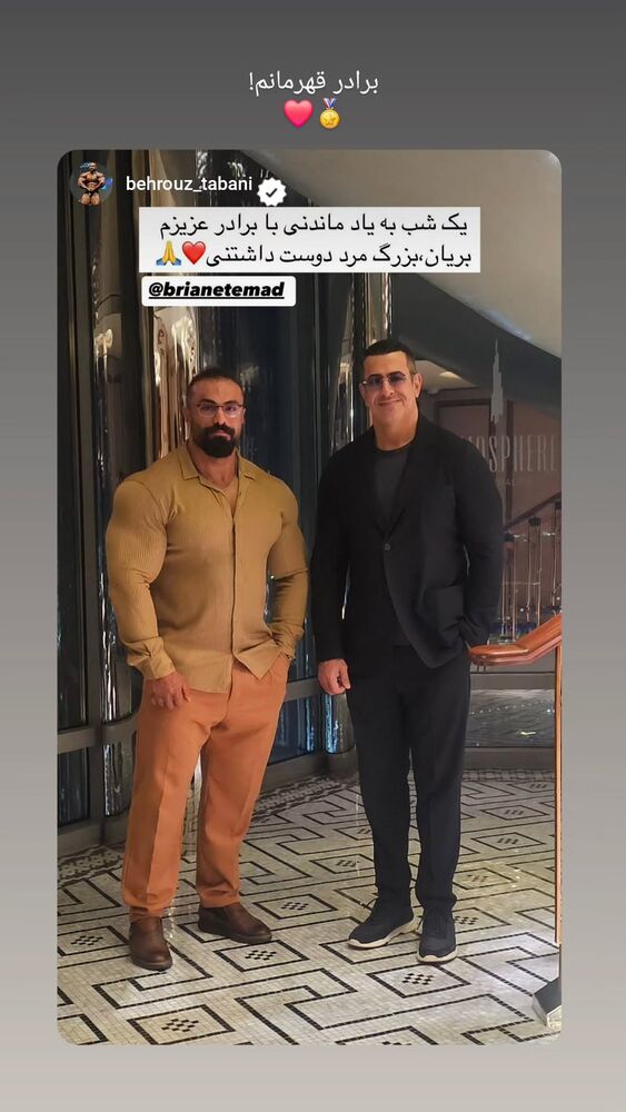  جدید ترین استوری اینستاگرام برایان اعتماد
