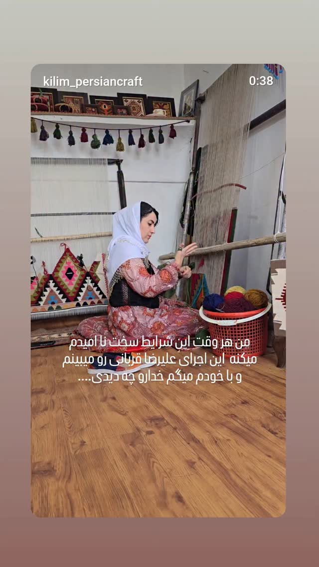  جدید ترین استوری اینستاگرام برایان اعتماد