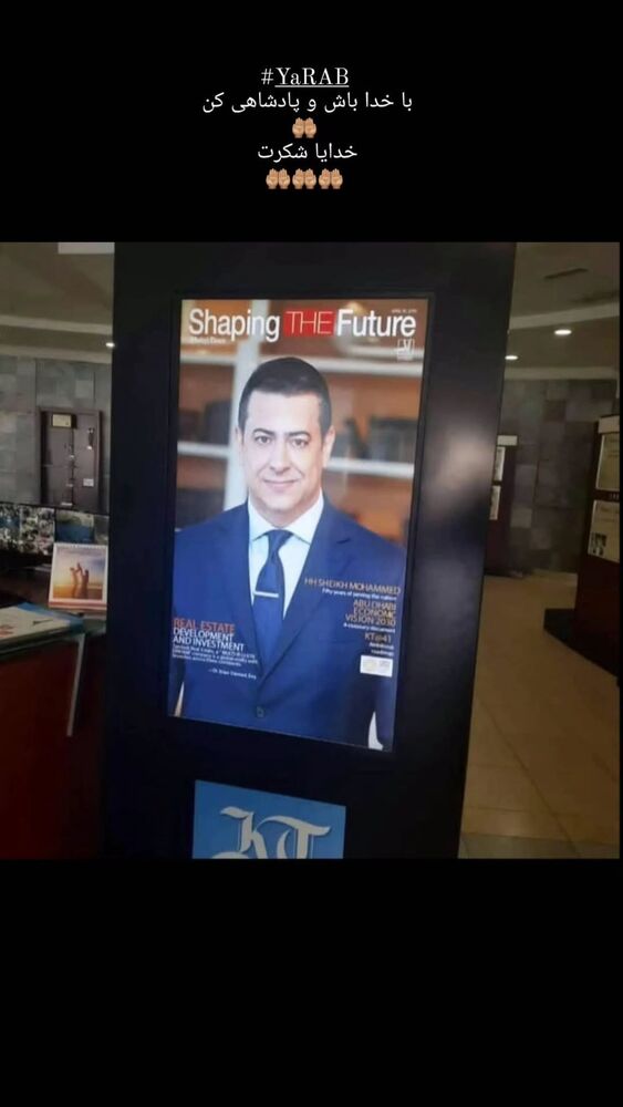  جدید ترین استوری اینستاگرام برایان اعتماد