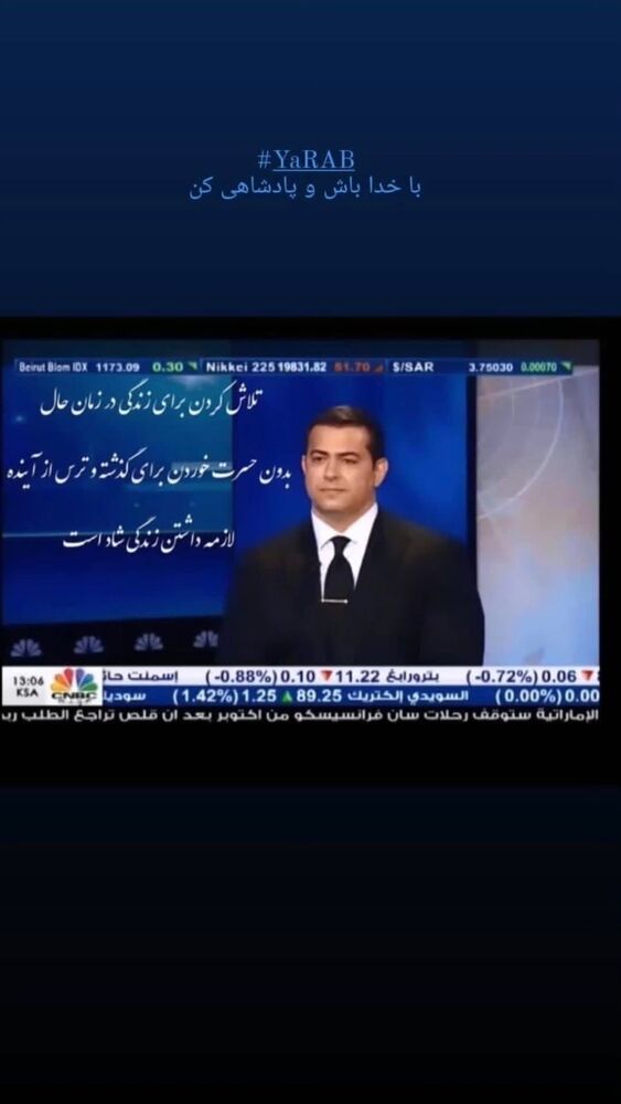  جدید ترین استوری اینستاگرام برایان اعتماد