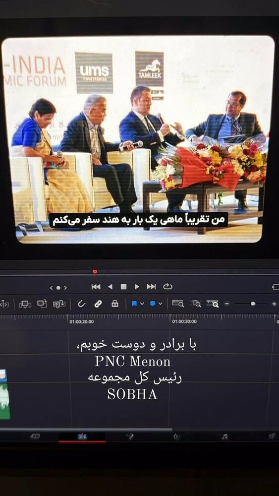  جدید ترین استوری اینستاگرام برایان اعتماد