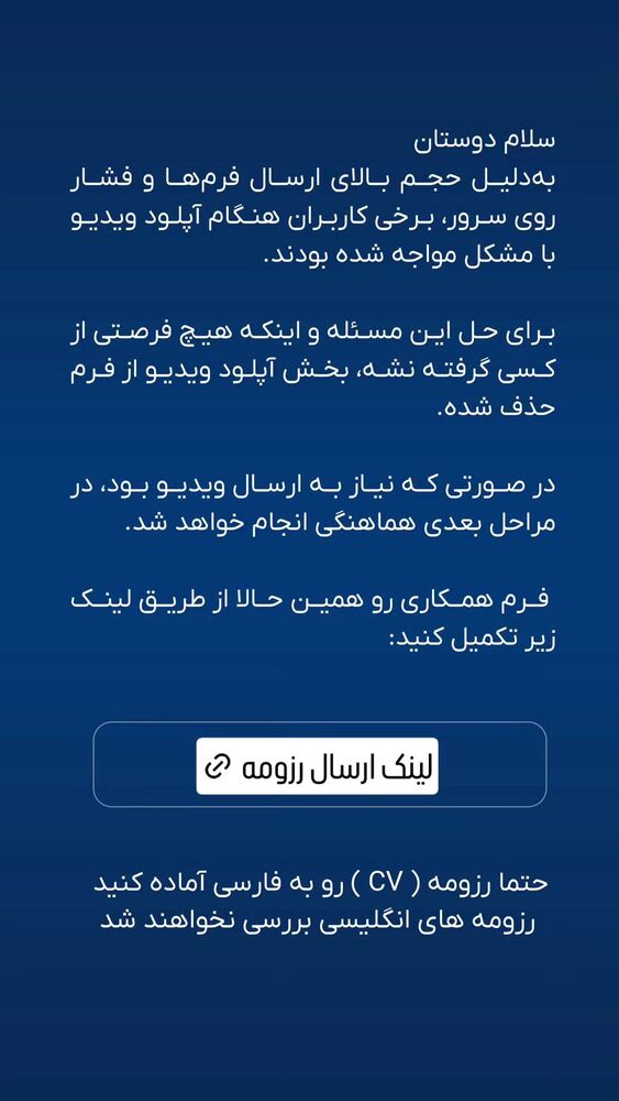  جدید ترین استوری اینستاگرام برایان اعتماد