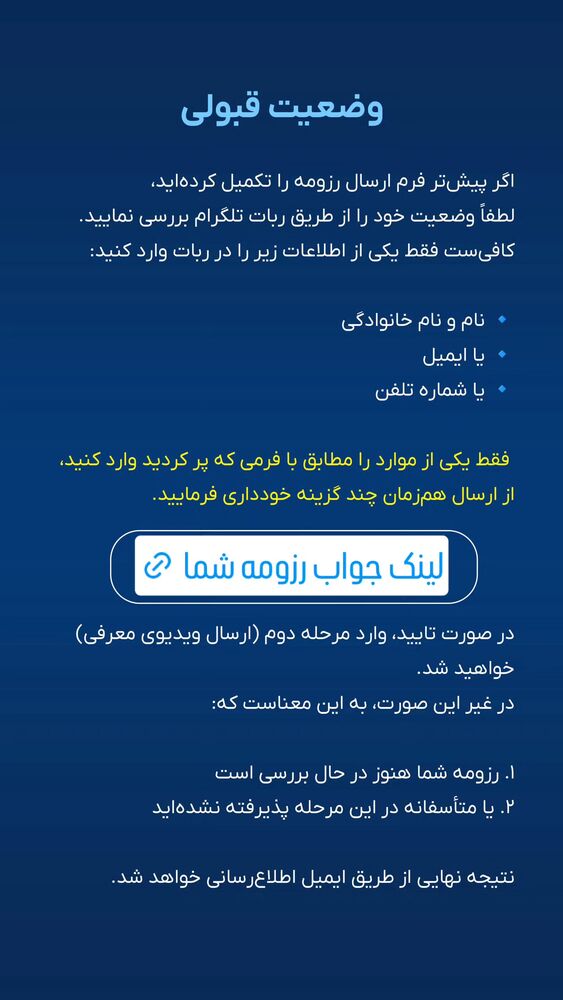  جدید ترین استوری اینستاگرام برایان اعتماد
