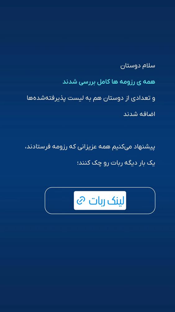  جدید ترین استوری اینستاگرام برایان اعتماد