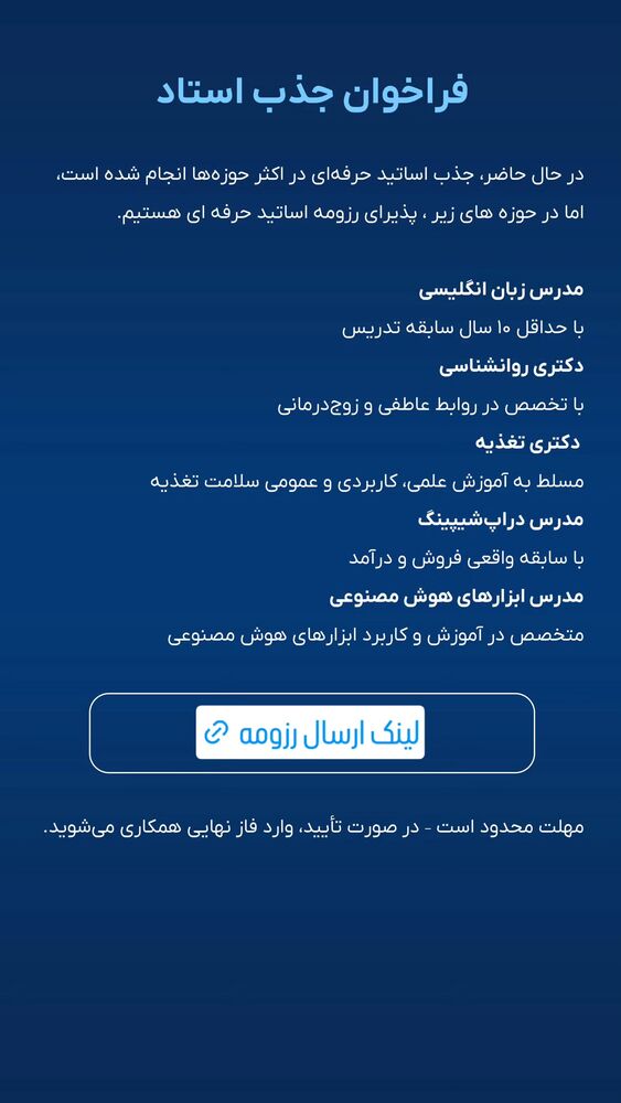  جدید ترین استوری اینستاگرام برایان اعتماد