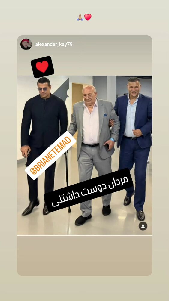  جدید ترین استوری اینستاگرام برایان اعتماد
