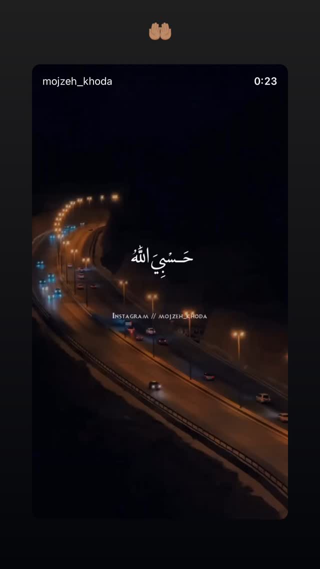  جدید ترین استوری اینستاگرام برایان اعتماد