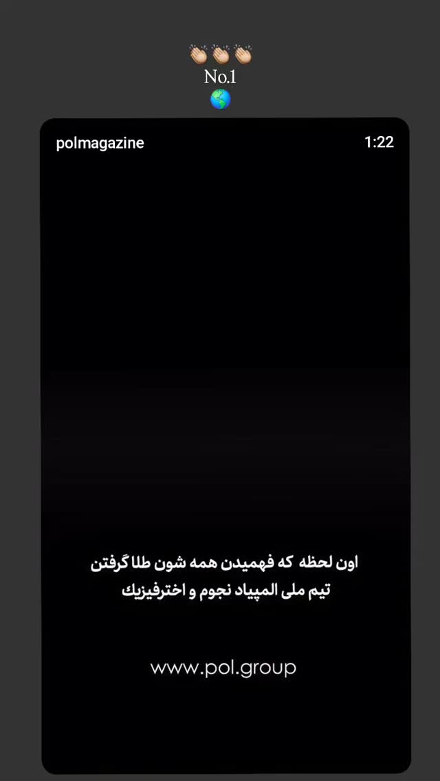  جدید ترین استوری اینستاگرام برایان اعتماد