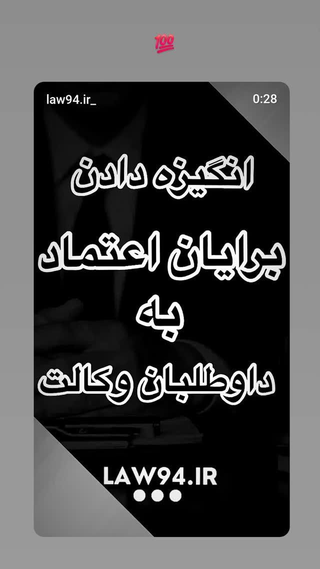  جدید ترین استوری اینستاگرام برایان اعتماد