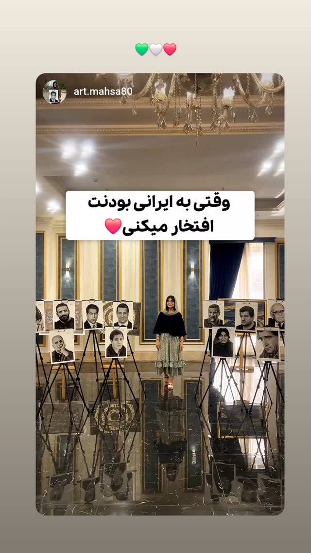  جدید ترین استوری اینستاگرام برایان اعتماد