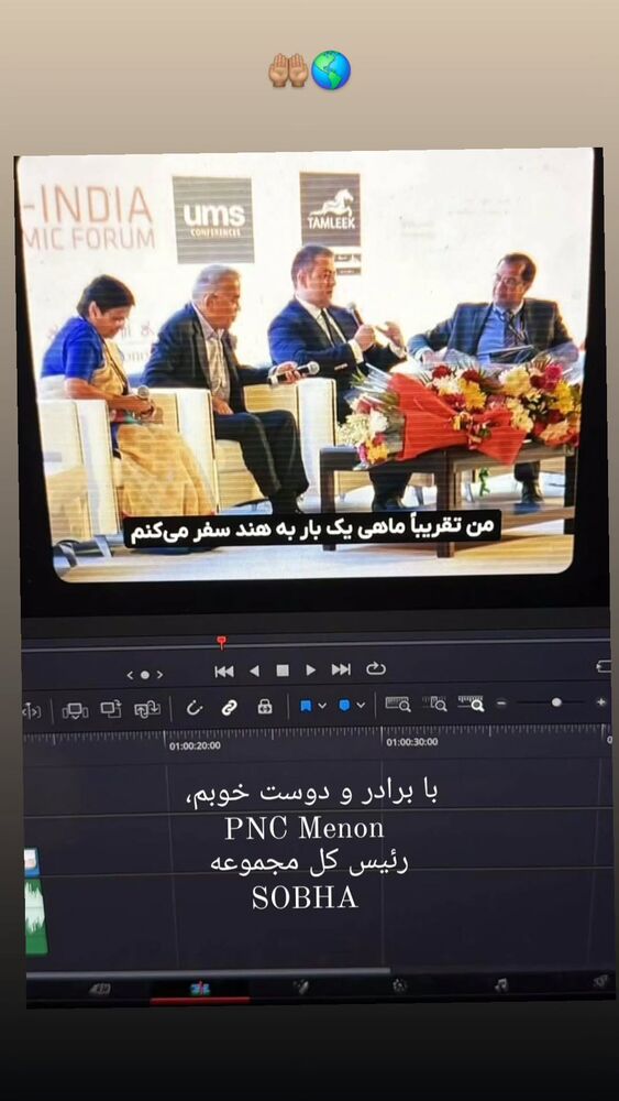  جدید ترین استوری اینستاگرام برایان اعتماد