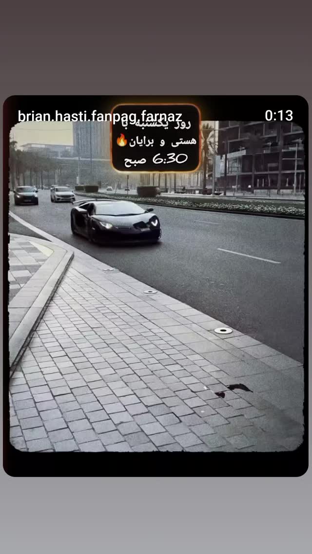  جدید ترین استوری اینستاگرام برایان اعتماد