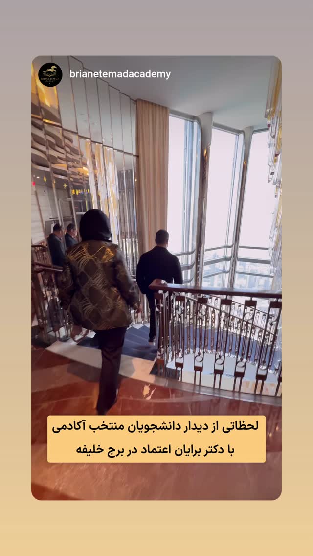  جدید ترین استوری اینستاگرام برایان اعتماد