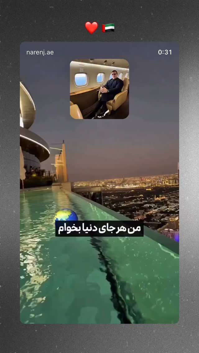  جدید ترین استوری اینستاگرام برایان اعتماد