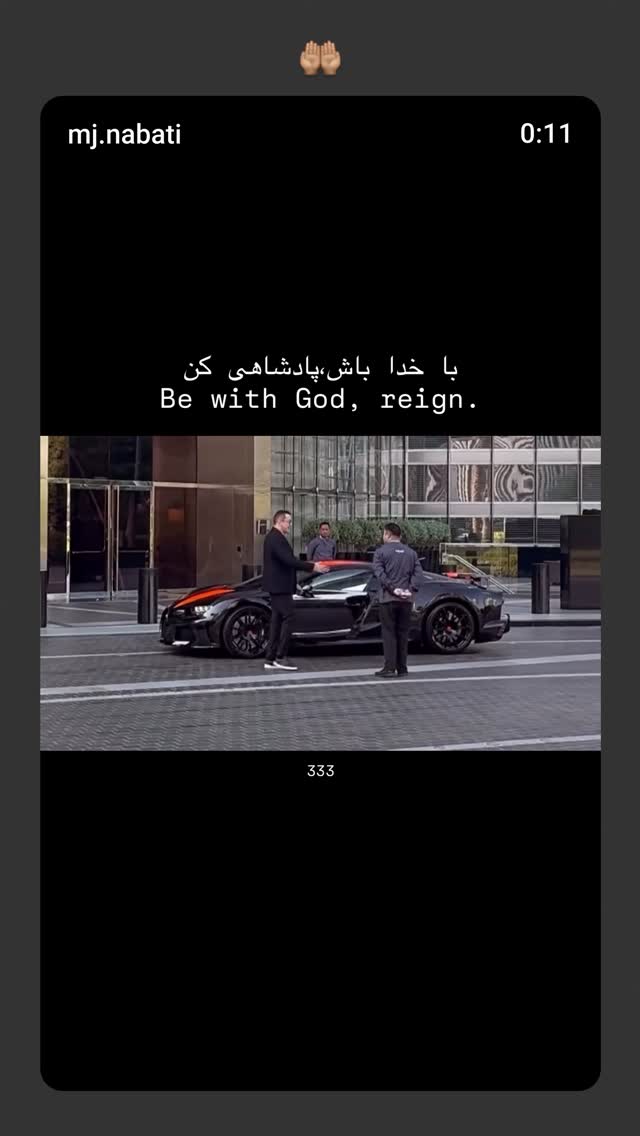  جدید ترین استوری اینستاگرام برایان اعتماد