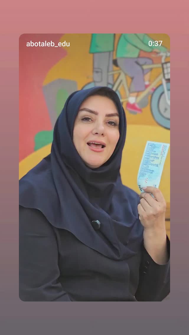  جدید ترین استوری اینستاگرام برایان اعتماد