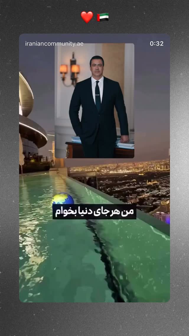  جدید ترین استوری اینستاگرام برایان اعتماد
