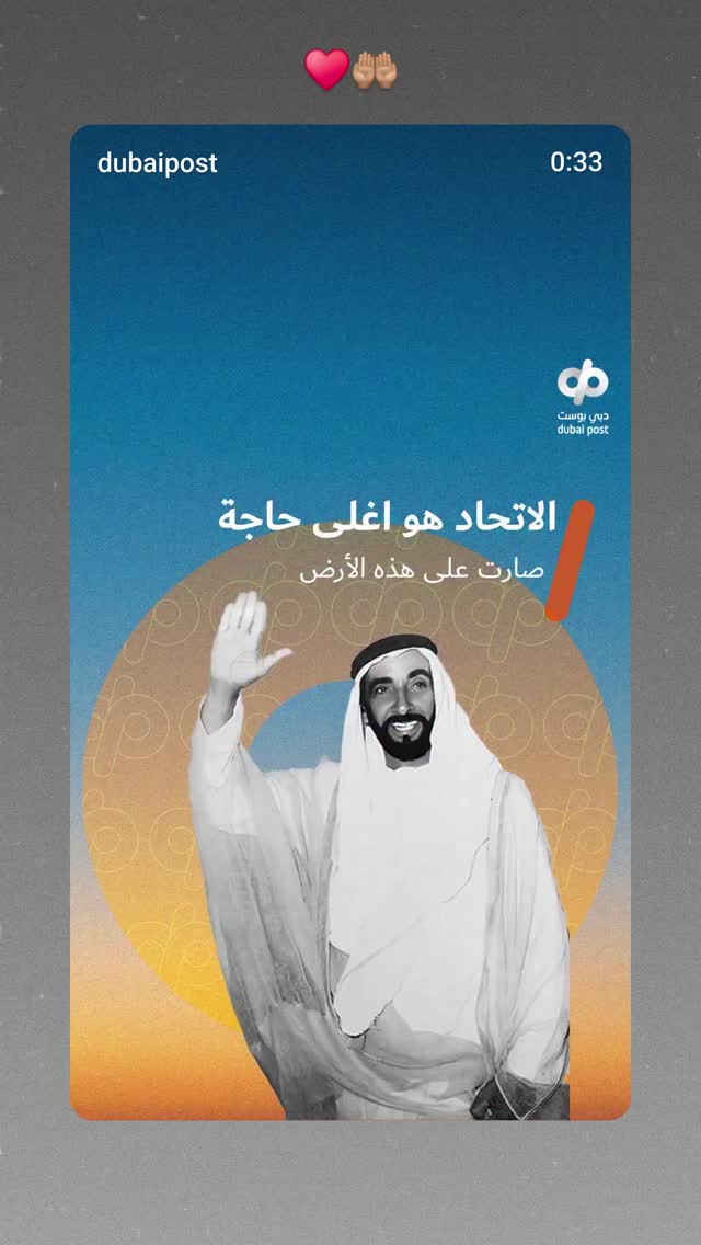  جدید ترین استوری اینستاگرام برایان اعتماد