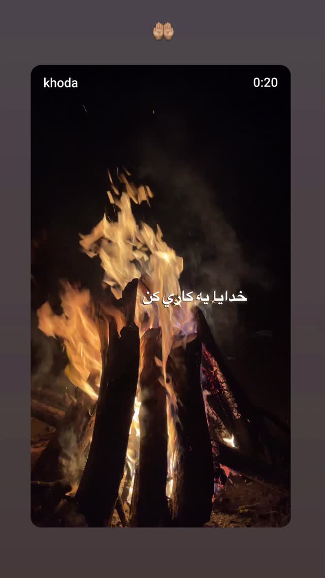  جدید ترین استوری اینستاگرام برایان اعتماد