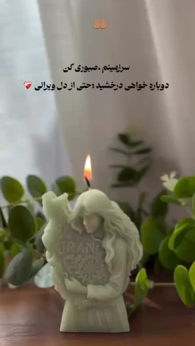  جدید ترین استوری اینستاگرام برایان اعتماد