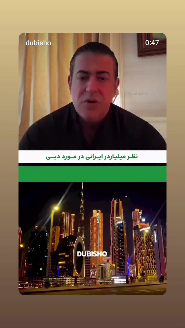  جدید ترین استوری اینستاگرام برایان اعتماد