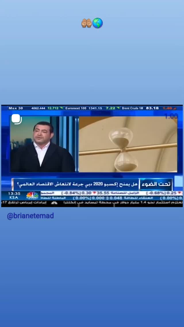  جدید ترین استوری اینستاگرام برایان اعتماد