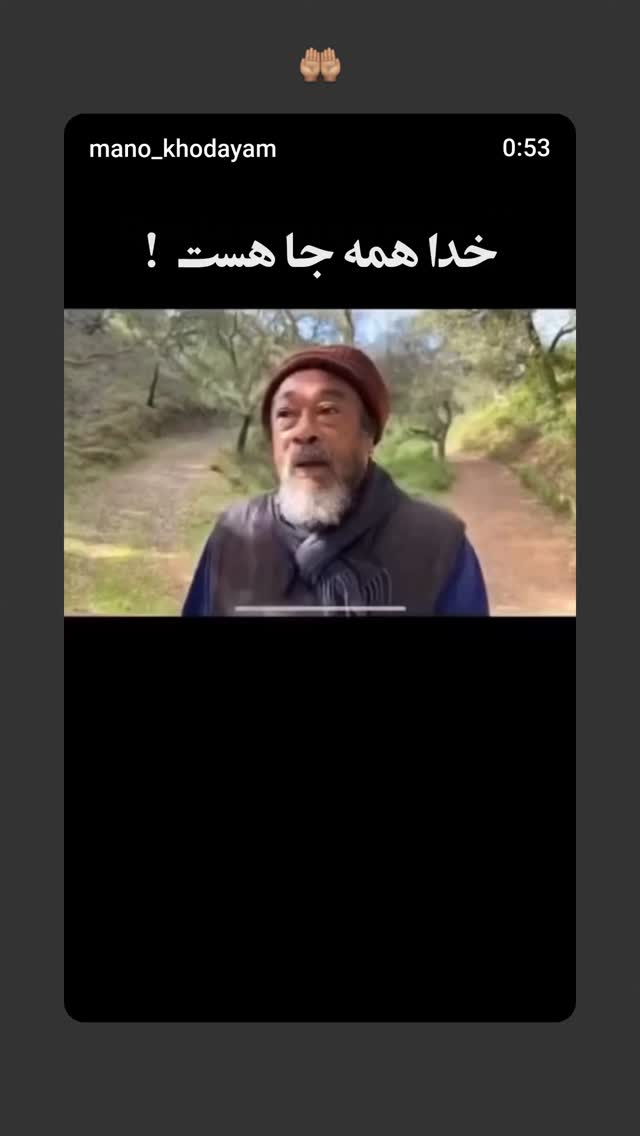  جدید ترین استوری اینستاگرام برایان اعتماد