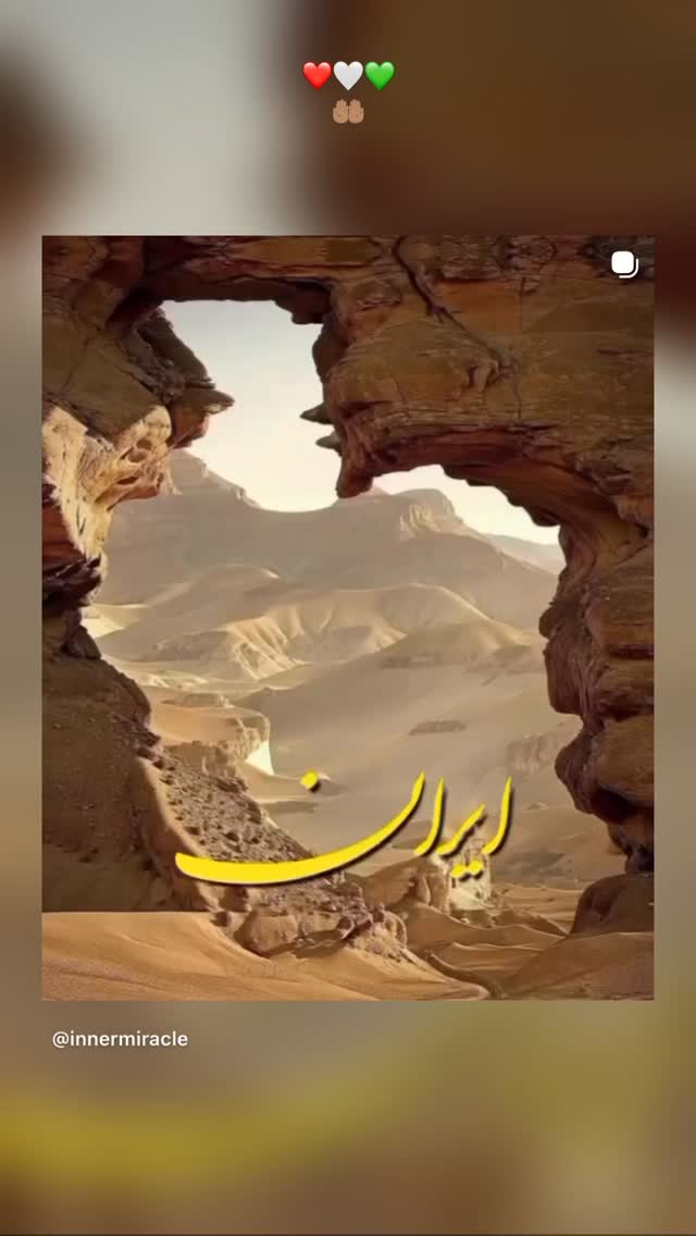  جدید ترین استوری اینستاگرام برایان اعتماد