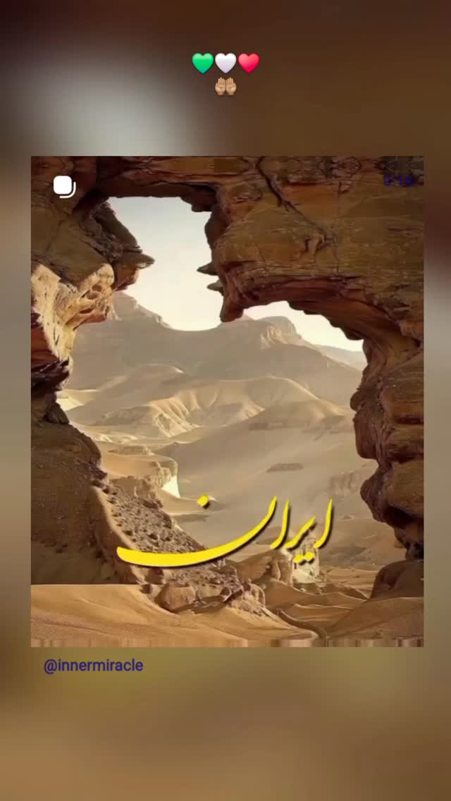  جدید ترین استوری اینستاگرام برایان اعتماد