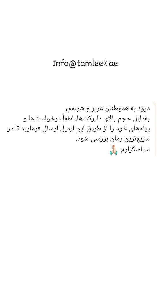  جدید ترین استوری اینستاگرام برایان اعتماد