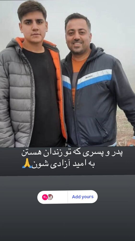  جدید ترین استوری اینستاگرام برایان اعتماد