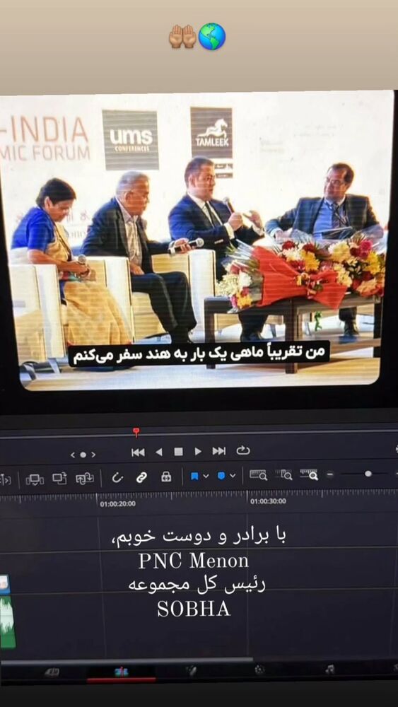  جدید ترین استوری اینستاگرام برایان اعتماد