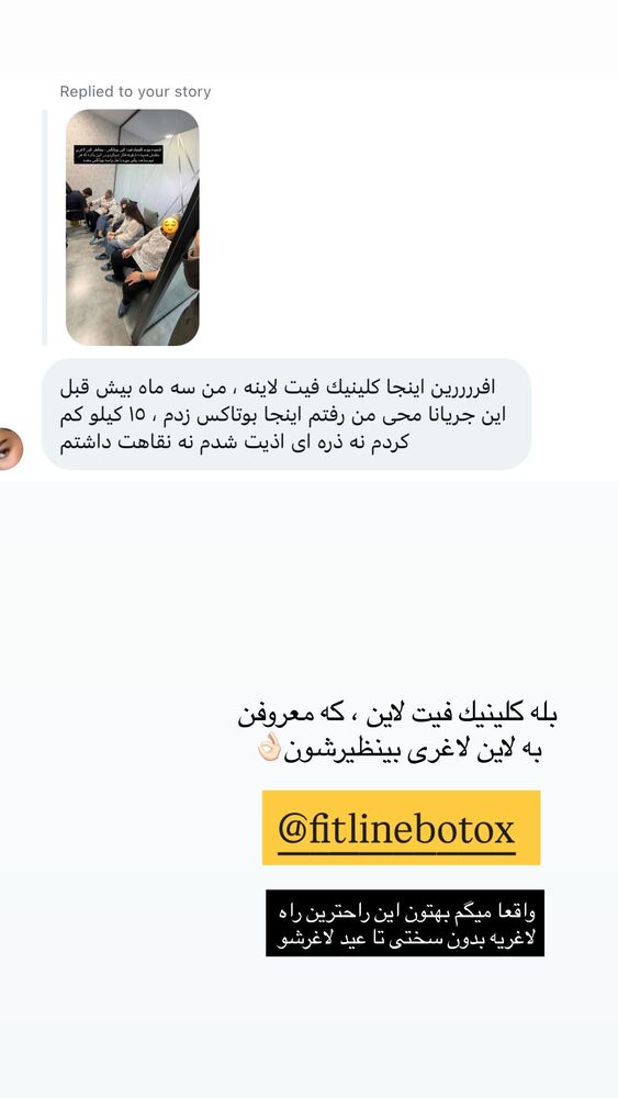  جدید ترین استوری اینستاگرام محدثه