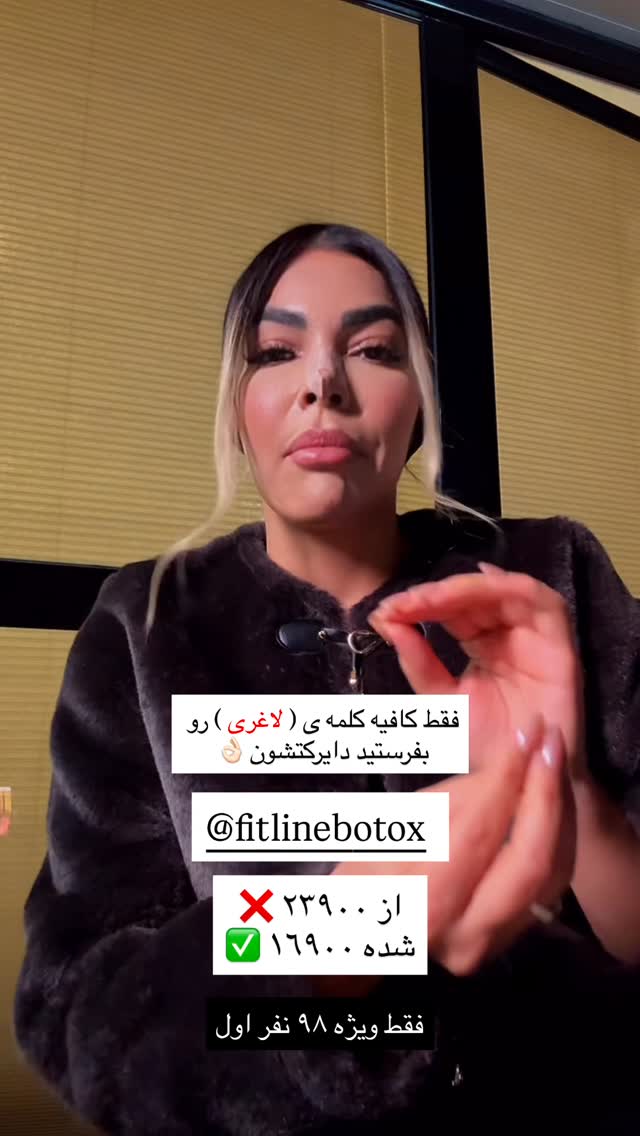  جدید ترین استوری اینستاگرام محدثه