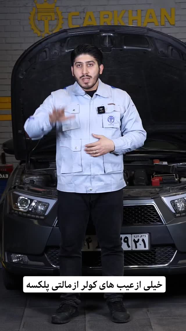  جدید ترین استوری اینستاگرام کارخان