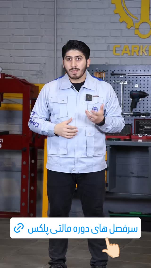  جدید ترین استوری اینستاگرام کارخان
