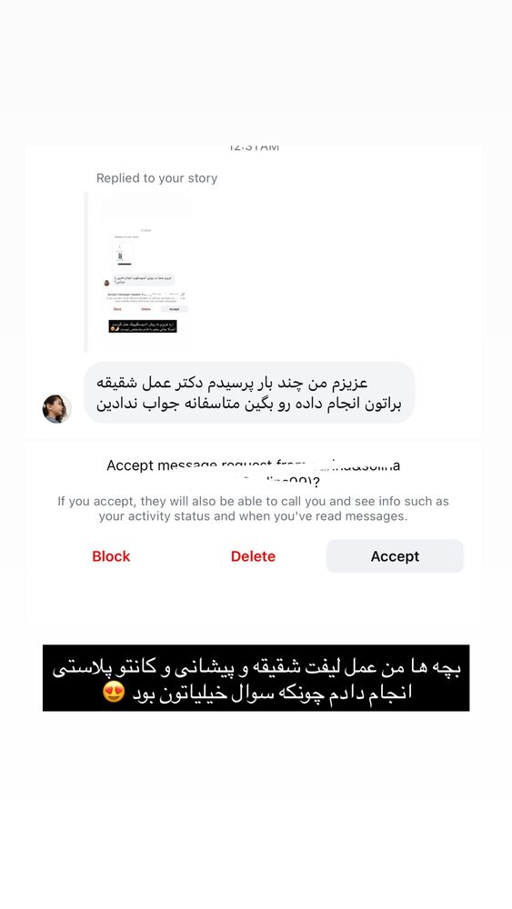  جدید ترین استوری اینستاگرام سرور مادر سلین (خانواده سلین)