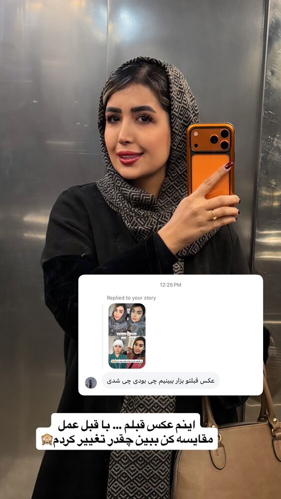  جدید ترین استوری اینستاگرام سرور مادر سلین (خانواده سلین)