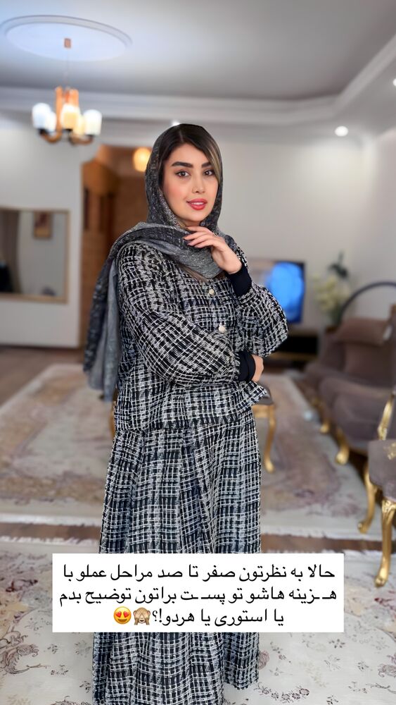  جدید ترین استوری اینستاگرام سرور مادر سلین (خانواده سلین)